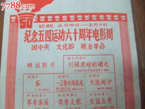 伪造日本天理大学文凭毕业证